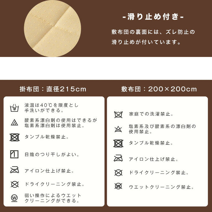 ［テーブル+掛布団+敷布団］折脚＆リバーシブル天板 こたつ 3点セット とろりん掛敷布団セット 直径100cm 洗える 抗菌 防臭 丸型 円形 おしゃれ〔68140301〕
