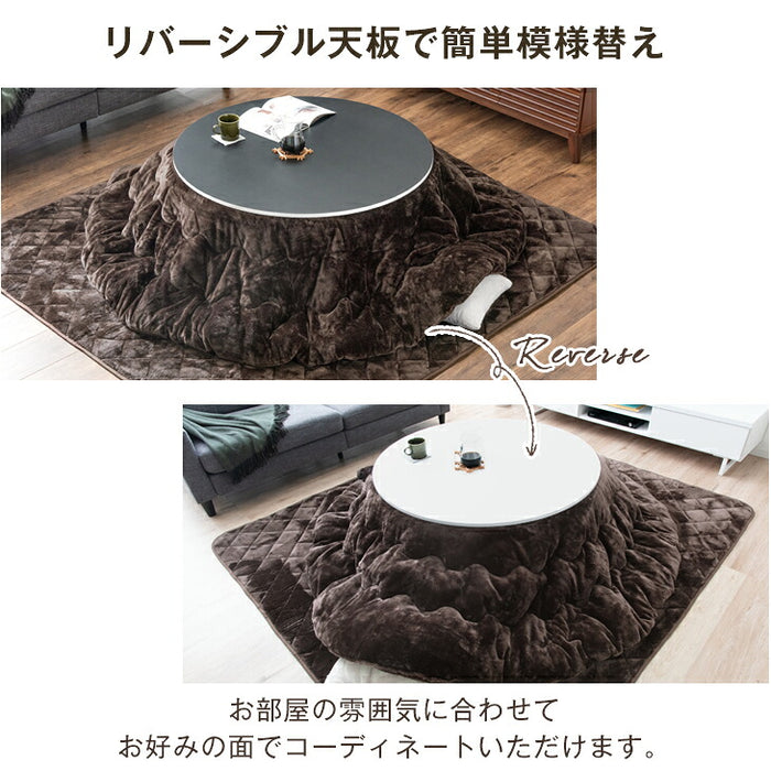 ［テーブル+掛布団+敷布団］折脚＆リバーシブル天板 こたつ 3点セット とろりん掛敷布団セット 直径100cm 洗える 抗菌 防臭 丸型 円形 おしゃれ〔68140301〕