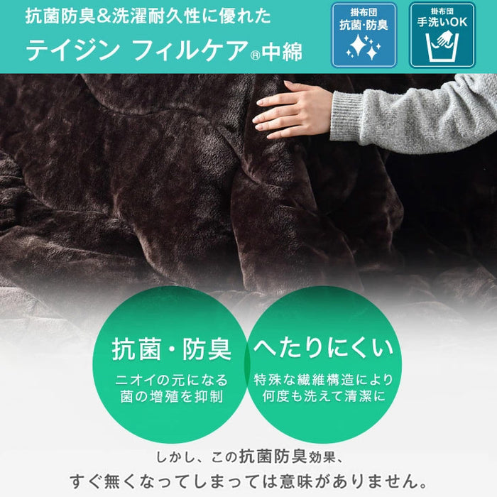 とろける肌触り こたつ布団 掛敷セット 円形 丸型 洗える抗菌 防臭〔61140724〕