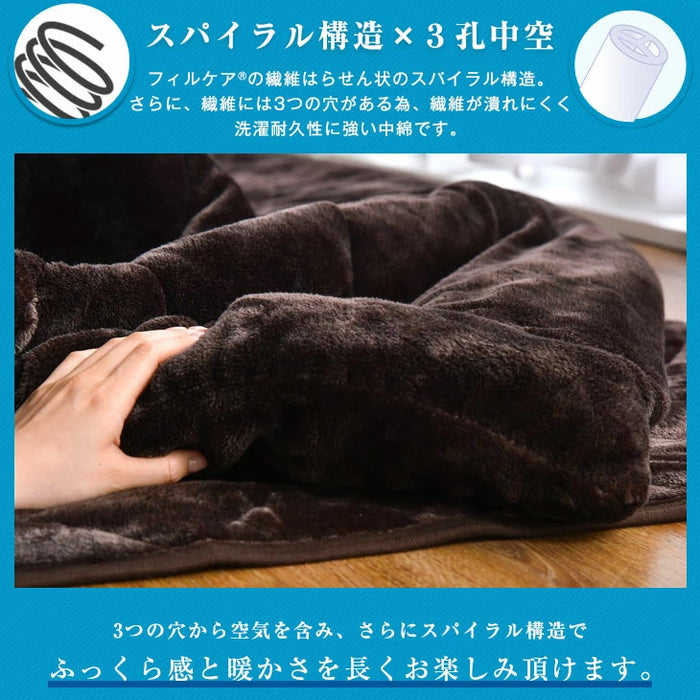 とろける肌触り こたつ布団 掛敷セット 円形 丸型 洗える抗菌 防臭〔61140724〕