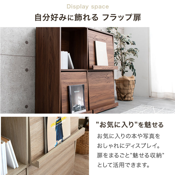 ［幅90］フラップチェスト 2台セット 背面収納 間仕切り 大容量 扉付き フラップ扉 本棚〔68210030〕