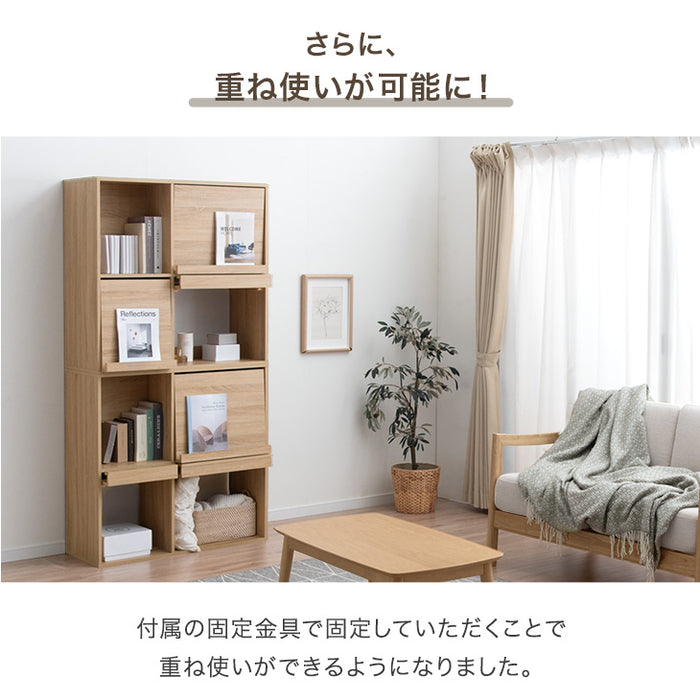 ［幅90］フラップチェスト 2台セット 背面収納 間仕切り 大容量 扉付き フラップ扉 本棚〔68210030〕
