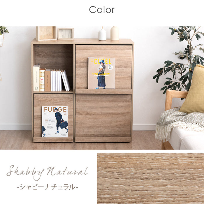［幅90］フラップチェスト 2台セット 背面収納 間仕切り 大容量 扉付き フラップ扉 本棚〔68210030〕
