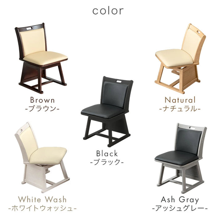 【アウトレット 在庫限り品】こたつ用 回転式 ダイニングチェア PVC レザー調 木製 回転椅子〔6825002415・out2976〕