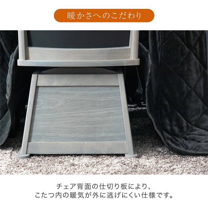 【アウトレット 在庫限り品】こたつ用 回転式 ダイニングチェア PVC レザー調 木製 回転椅子〔6825002415・out2976〕