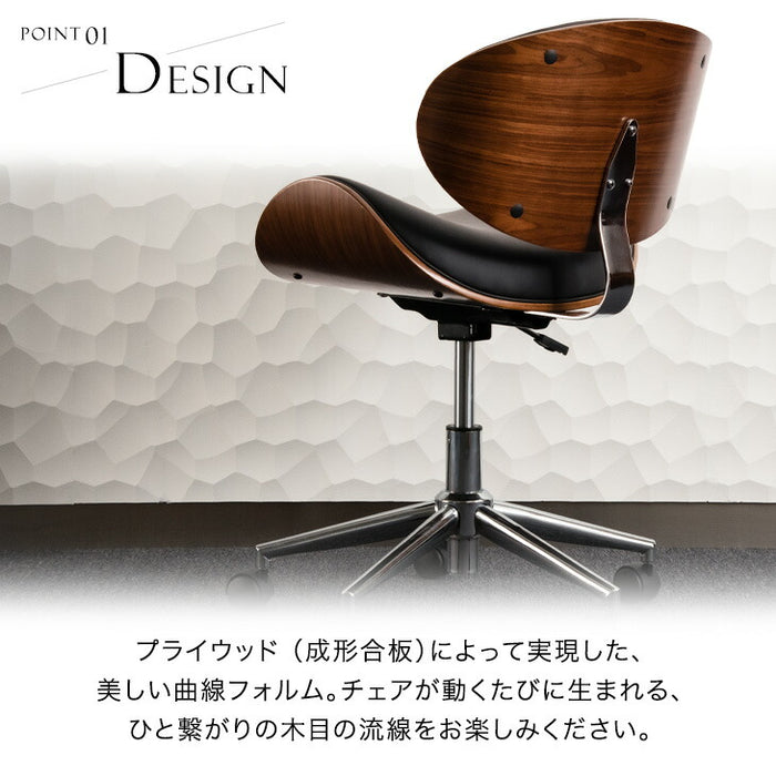 【アウトレット 撮影品】ワークチェア 単品 ミッドセンチュリーモダン プライウッド 曲げ木風 昇降式 ホワイト〔6840000001out・out2967〕