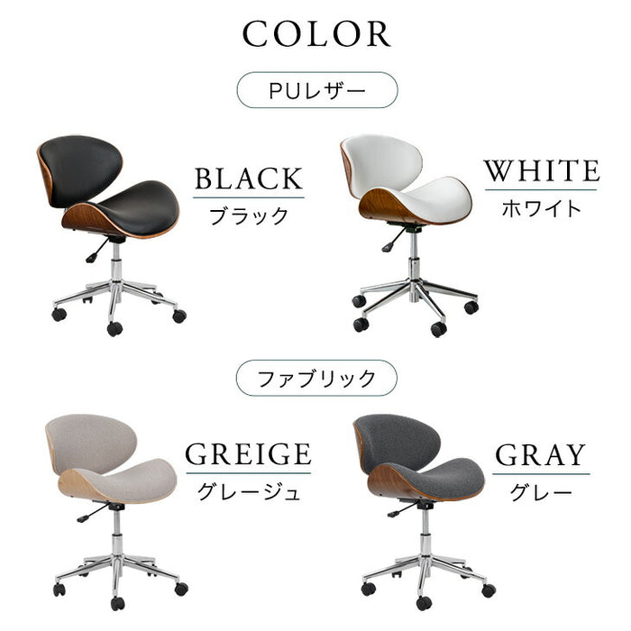 ワークチェア ミッドセンチュリーモダン プライウッド 曲げ木風 昇降式 おしゃれ オフィスチェア〔68400000〕