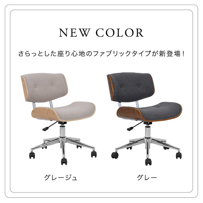 ワークチェア ミッドセンチュリーモダン プライウッド 曲げ木風 昇降式 おしゃれ  オフィスチェア〔68400001〕