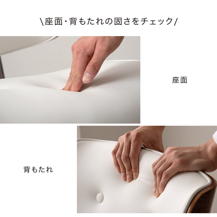 ワークチェア ミッドセンチュリーモダン プライウッド 曲げ木風 昇降式 おしゃれ  オフィスチェア〔68400001〕