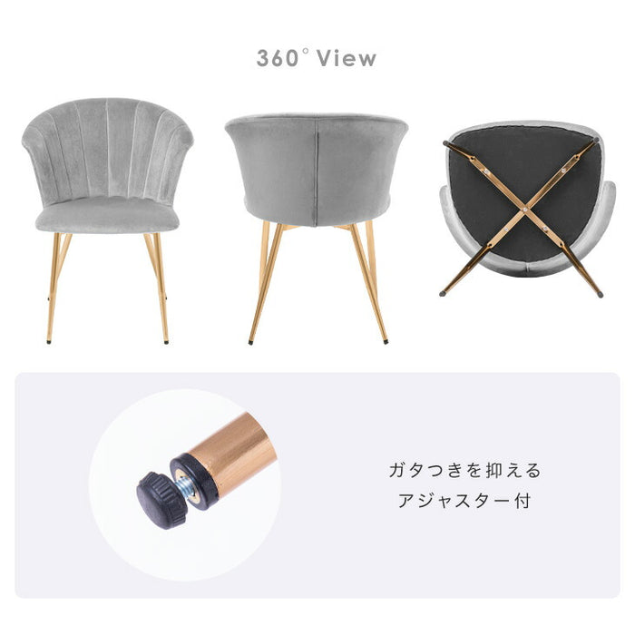 くすみカラー チェア  低反発 かわいい おしゃれ 白 ホワイト 〔68400005〕