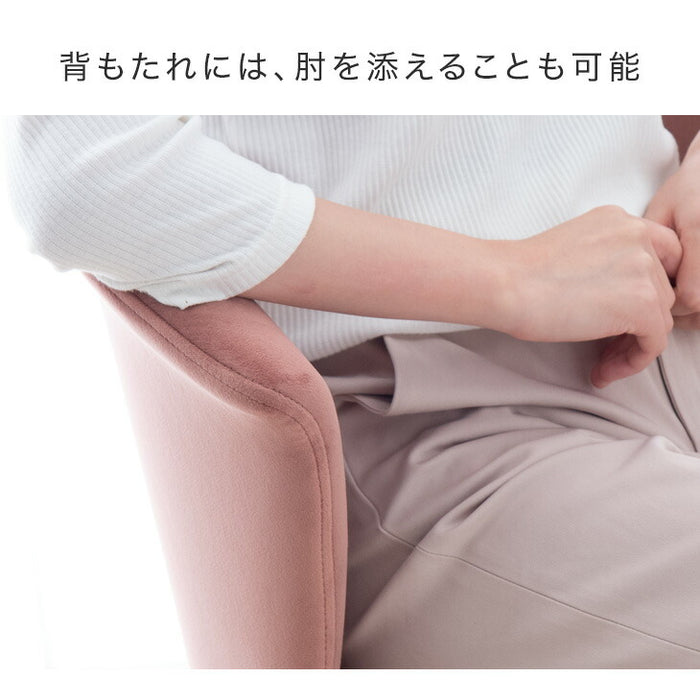 くすみカラー チェア  低反発 かわいい おしゃれ 白 ホワイト 〔68400005〕