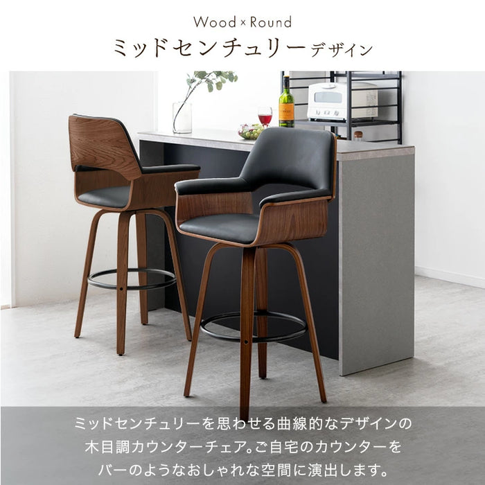 ［2脚セット・昇降式］木目調 カウンターチェア 回転 座りやすい クッション 座面 背もたれ 足置き おしゃれ〔99900028〕