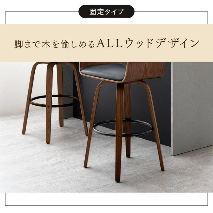 ［2脚セット・固定タイプ］木目調 カウンターチェア 回転 座りやすい クッション 座面 背もたれ 足置き おしゃれ〔99900027〕