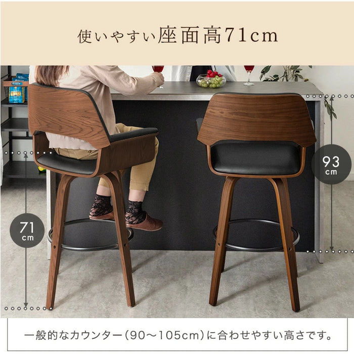 ［2脚セット・固定タイプ］木目調 カウンターチェア 回転 座りやすい クッション 座面 背もたれ 足置き おしゃれ〔99900027〕