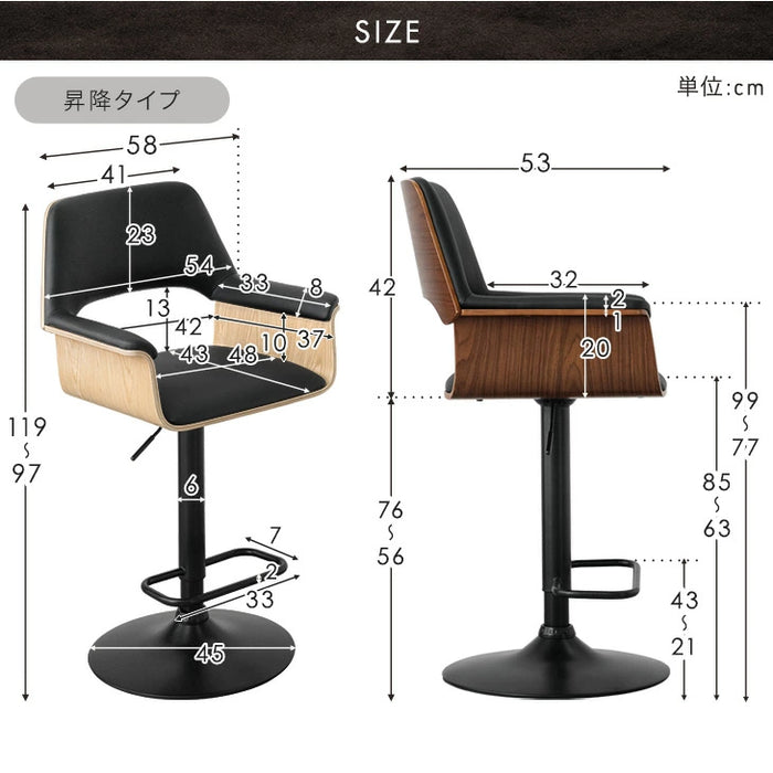 ［2脚セット・固定タイプ］木目調 カウンターチェア 回転 座りやすい クッション 座面 背もたれ 足置き おしゃれ〔99900027〕