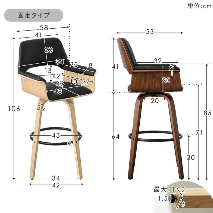 ［2脚セット・昇降式］木目調 カウンターチェア 回転 座りやすい クッション 座面 背もたれ 足置き おしゃれ〔99900028〕