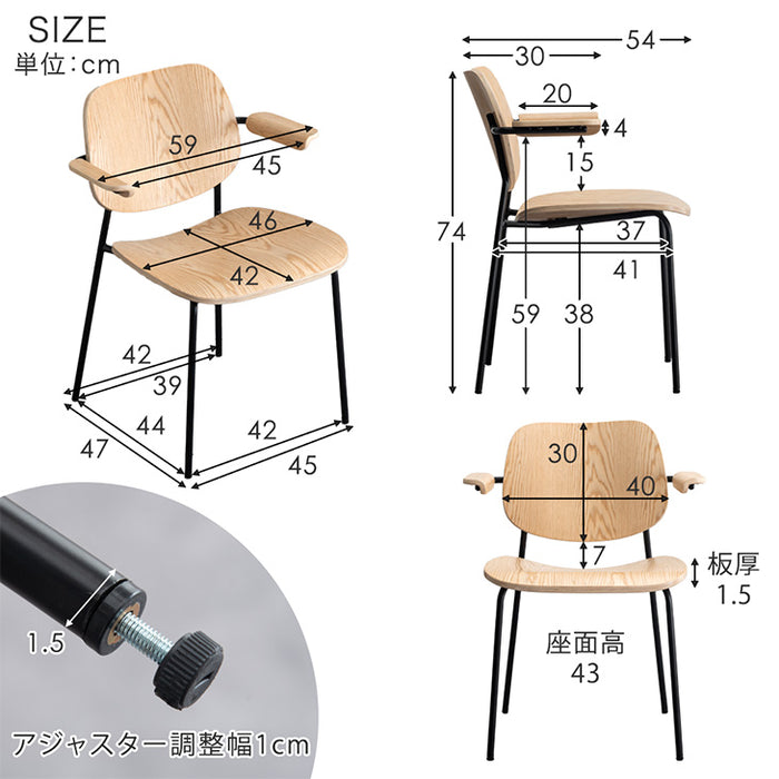 ［単脚］ お掃除ロボ対応 肘付き ダイニングチェアハンギング チェア ハーフアーム スチール アイアン おしゃれ〔68400032〕