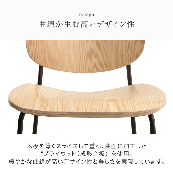 ［単脚］ お掃除ロボ対応 肘付き ダイニングチェアハンギング チェア ハーフアーム スチール アイアン おしゃれ〔68400032〕