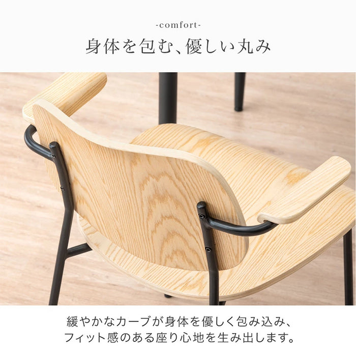 ［単脚］ お掃除ロボ対応 肘付き ダイニングチェアハンギング チェア ハーフアーム スチール アイアン おしゃれ〔68400032〕