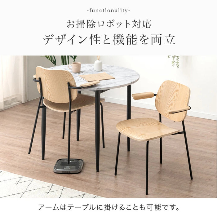 ［単脚］ お掃除ロボ対応 肘付き ダイニングチェアハンギング チェア ハーフアーム スチール アイアン おしゃれ〔68400032〕