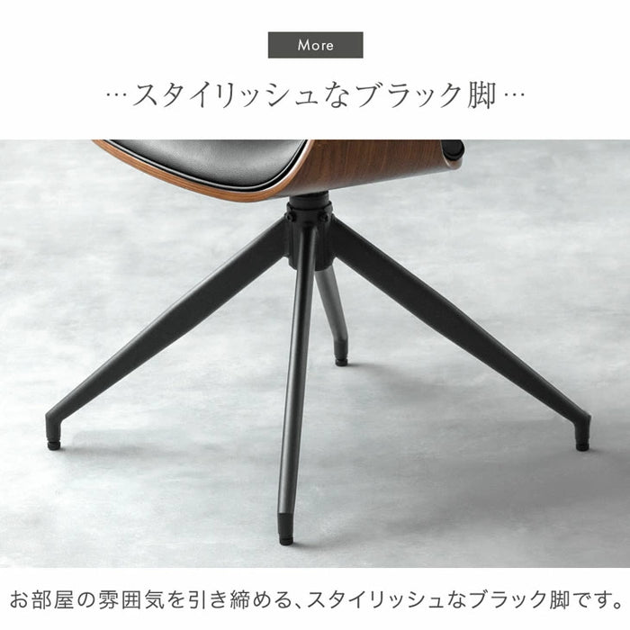 ［4脚セット］ 回転 ダイニングチェア 回転式 チェア 木製チェア 回転チェア 回転椅子〔99901214〕