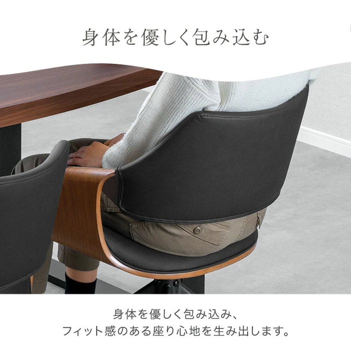 ［4脚セット］ 回転 ダイニングチェア 回転式 チェア 木製チェア 回転チェア 回転椅子〔99901214〕