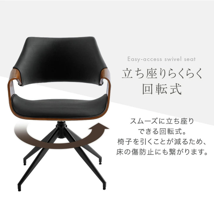 ［4脚セット］ 回転 ダイニングチェア 回転式 チェア 木製チェア 回転チェア 回転椅子〔99901214〕