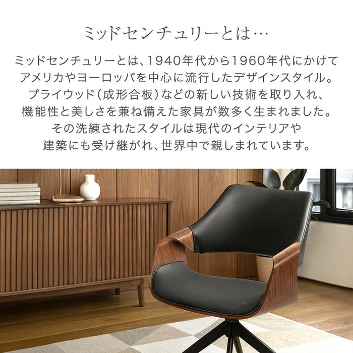 ［4脚セット］ 回転 ダイニングチェア 回転式 チェア 木製チェア 回転チェア 回転椅子〔99901214〕