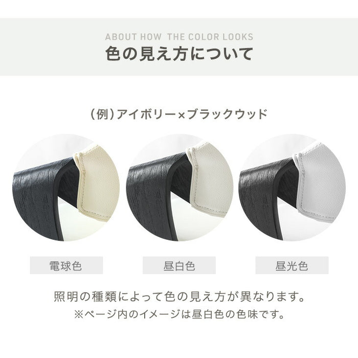 ［4脚セット］ 回転 ダイニングチェア 回転式 チェア 木製チェア 回転チェア 回転椅子〔99901214〕
