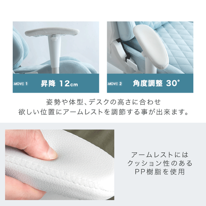 オトナ可愛い ペールトーン スエード調 ゲーミングチェア フットレスト付 リクライニング  ハイバック オフィスチェア〔68800012〕