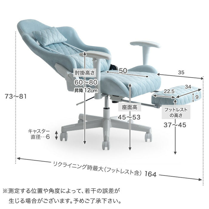 オトナ可愛い ペールトーン スエード調 ゲーミングチェア フットレスト付 リクライニング  ハイバック オフィスチェア〔68800012〕