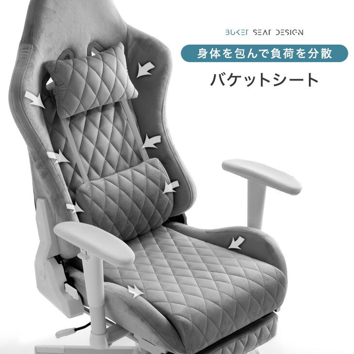 オトナ可愛い ペールトーン スエード調 ゲーミングチェア フットレスト付 リクライニング  ハイバック オフィスチェア〔68800012〕