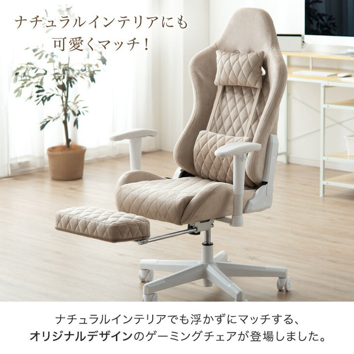 オトナ可愛い ペールトーン スエード調 ゲーミングチェア フットレスト付 リクライニング  ハイバック オフィスチェア〔68800012〕
