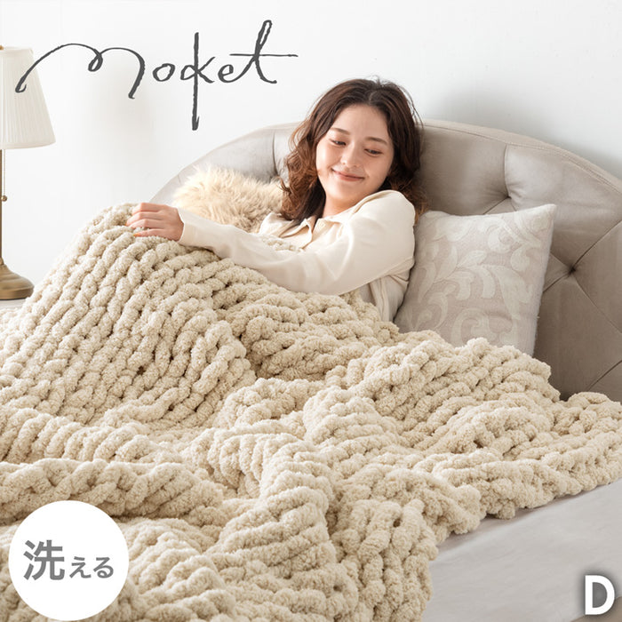 【アウトレット 在庫限り品】［ダブル］moket ブランケット 洗える ニット 手編み 収納ケース付き クリームアイボリー〔9160000402・out3052〕