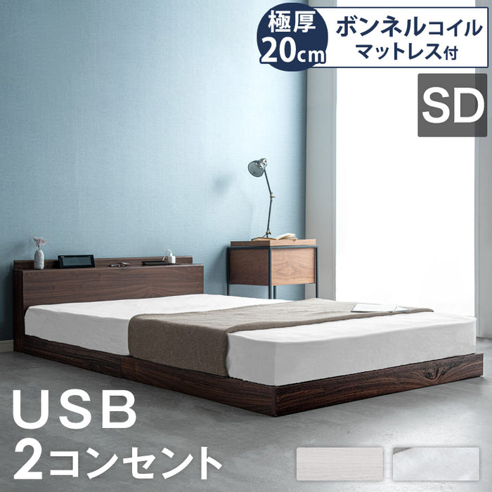 [セミダブル] ローベッド ボンネルコイルマットレス付 USB・2コンセント&スマホスタンド 連結フレーム 木製 ベッド〔73400025〕