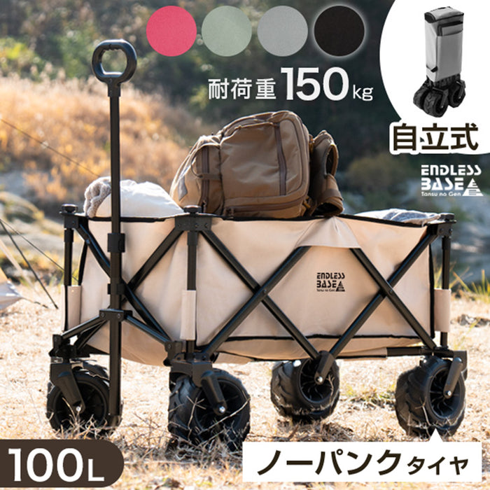 ［100L］キャリーカート ノーパンクタイヤ 折りたたみ 耐荷重150kg アウトドアワゴン〔45600000〕