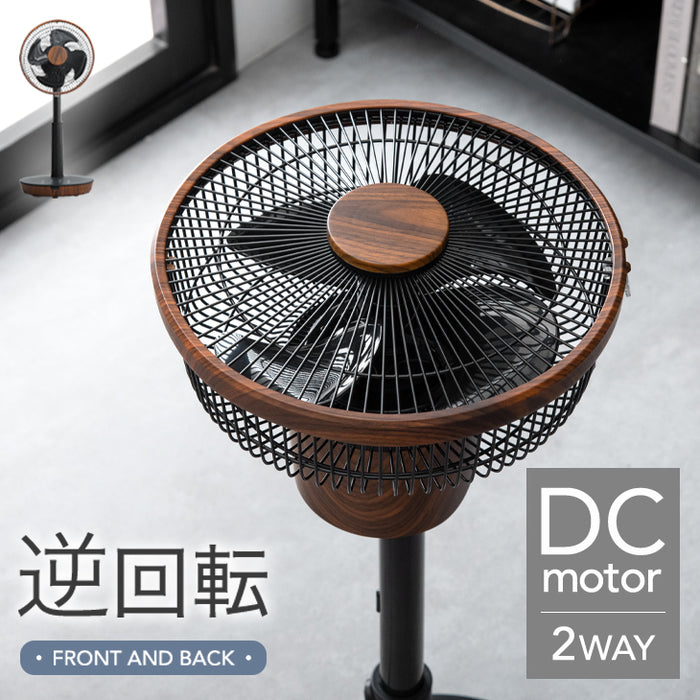 1台2役 DC サーキュレーター 扇風機 逆回転モード 自動首振り 木目ブラウン 静音 省エネ 4枚羽根 リモコン操作 DCモーター〔3840000330〕