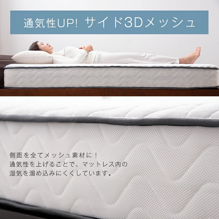 ［ダブル］ライト付きベッド ポケットコイルマットレス付き 宮付きベッド 2口コンセント【超大型商品】〔74800097〕