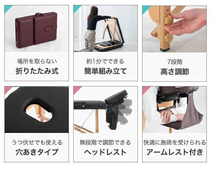 リクライニング機能付 マッサージベッド 折り畳み 収納 マッサージ用 高さ調節 エステベッド〔65190014〕