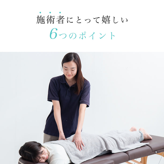 リクライニング機能付 マッサージベッド 折り畳み 収納 マッサージ用 高さ調節 エステベッド〔65190014〕