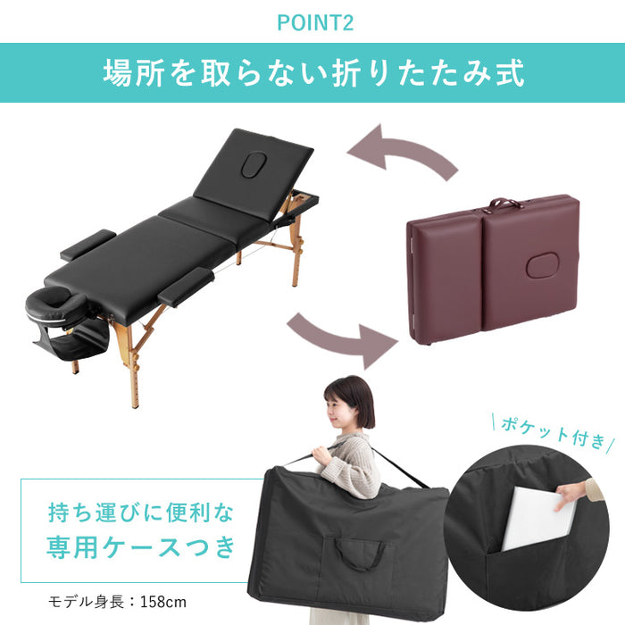 リクライニング機能付 マッサージベッド 折り畳み 収納 マッサージ用 高さ調節 エステベッド〔65190014〕