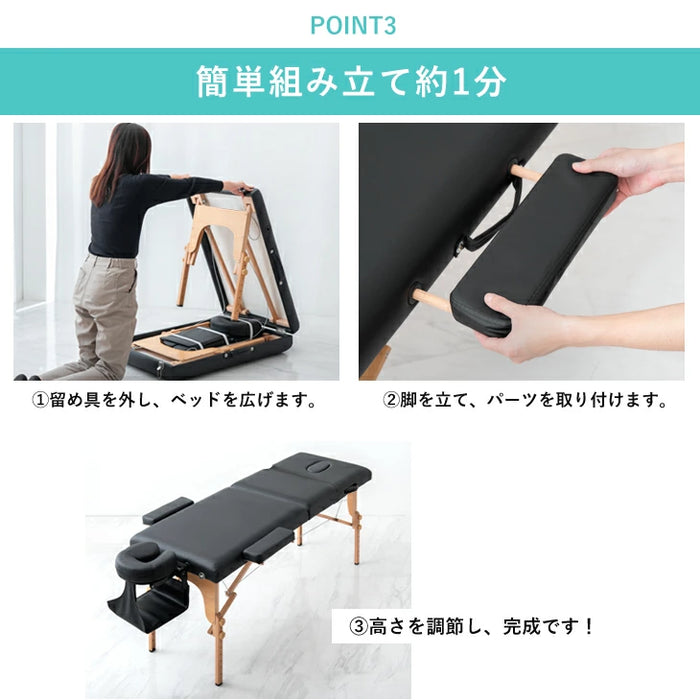 リクライニング機能付 マッサージベッド 折り畳み 収納 マッサージ用 高さ調節 エステベッド〔65190014〕