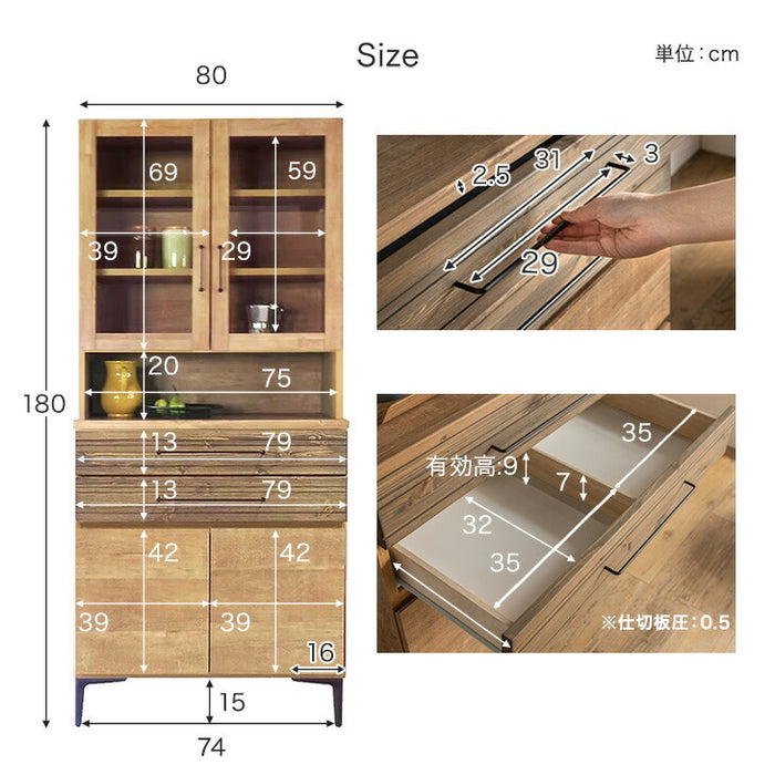 [ 幅80cm] 食器棚 ヴィンテージ調 国産 完成品 引き出し 扉収納 キッチン収納 北欧【搬入設置込み】【超大型商品】〔99901208〕