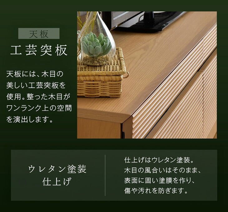［幅166cm］テレビ台 完成品 アッシュ 木製 北欧 ロータイプ キャビネット テレビボード【超大型商品】〔71020052〕