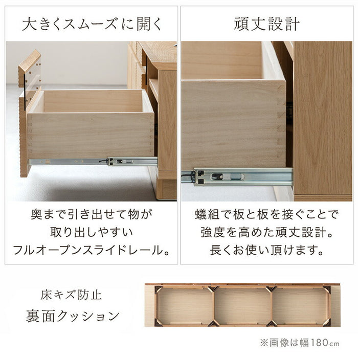 ［幅210cm］テレビ台 完成品 アッシュ 木製 北欧 ロータイプ キャビネット テレビボード【搬入設置込み】【超大型商品】〔99901212〕