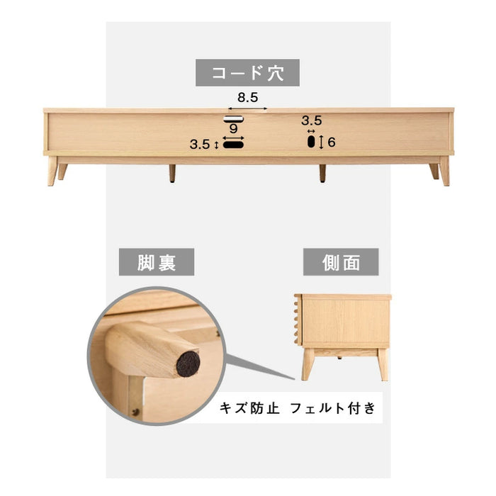 [幅175cm]テレビ台 完成品 アッシュ 無垢材 おしゃれ 天然木 ウォールナット【超大型商品】 〔71020082〕
