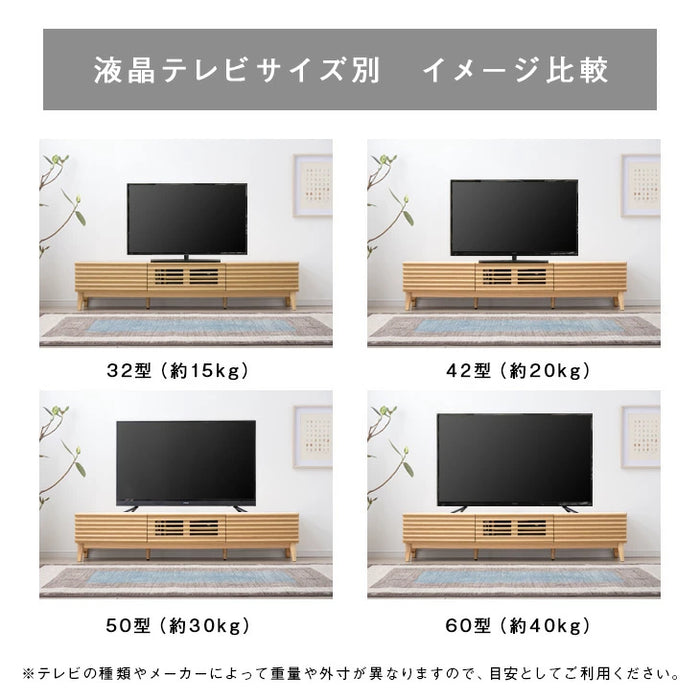 [幅175cm]テレビ台 完成品 アッシュ 無垢材 おしゃれ 天然木 ウォールナット【超大型商品】 〔71020082〕
