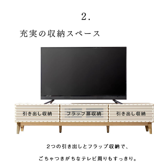 [幅175cm]テレビ台 完成品 アッシュ 無垢材 おしゃれ 天然木 ウォールナット【超大型商品】 〔71020082〕