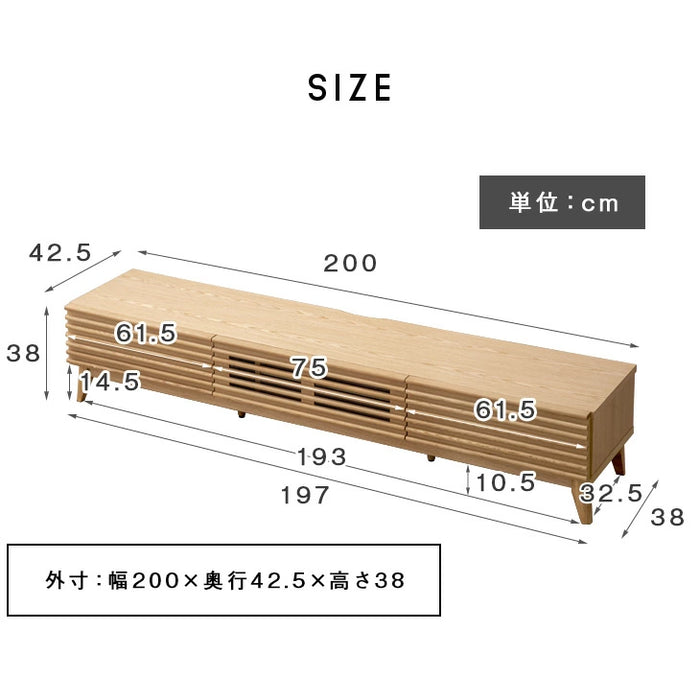 [幅200cm] テレビ台完成品 アッシュ 無垢材 おしゃれ 天然木 ウォールナット デザイン【超大型商品】 〔71020083〕