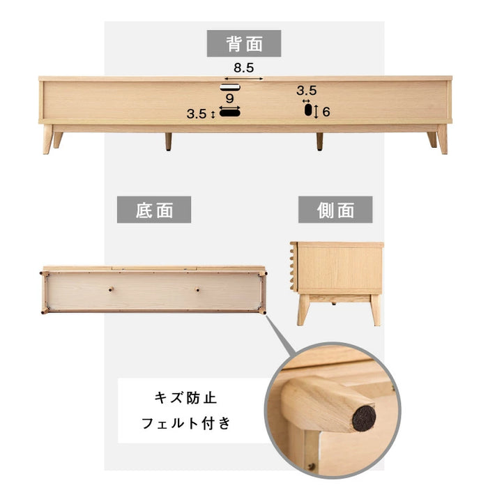 [幅200cm] テレビ台完成品 アッシュ 無垢材 おしゃれ 天然木 ウォールナット デザイン【超大型商品】 〔71020083〕